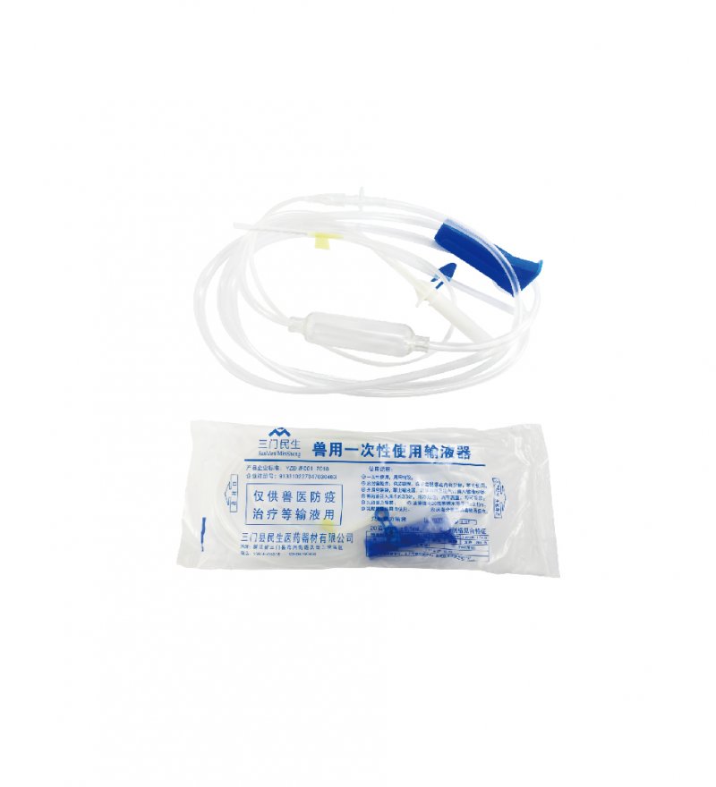 一次性輸液器