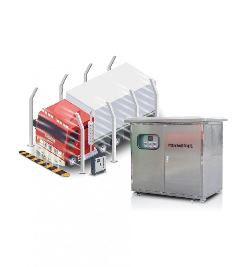 智能車輛消毒系統(tǒng)